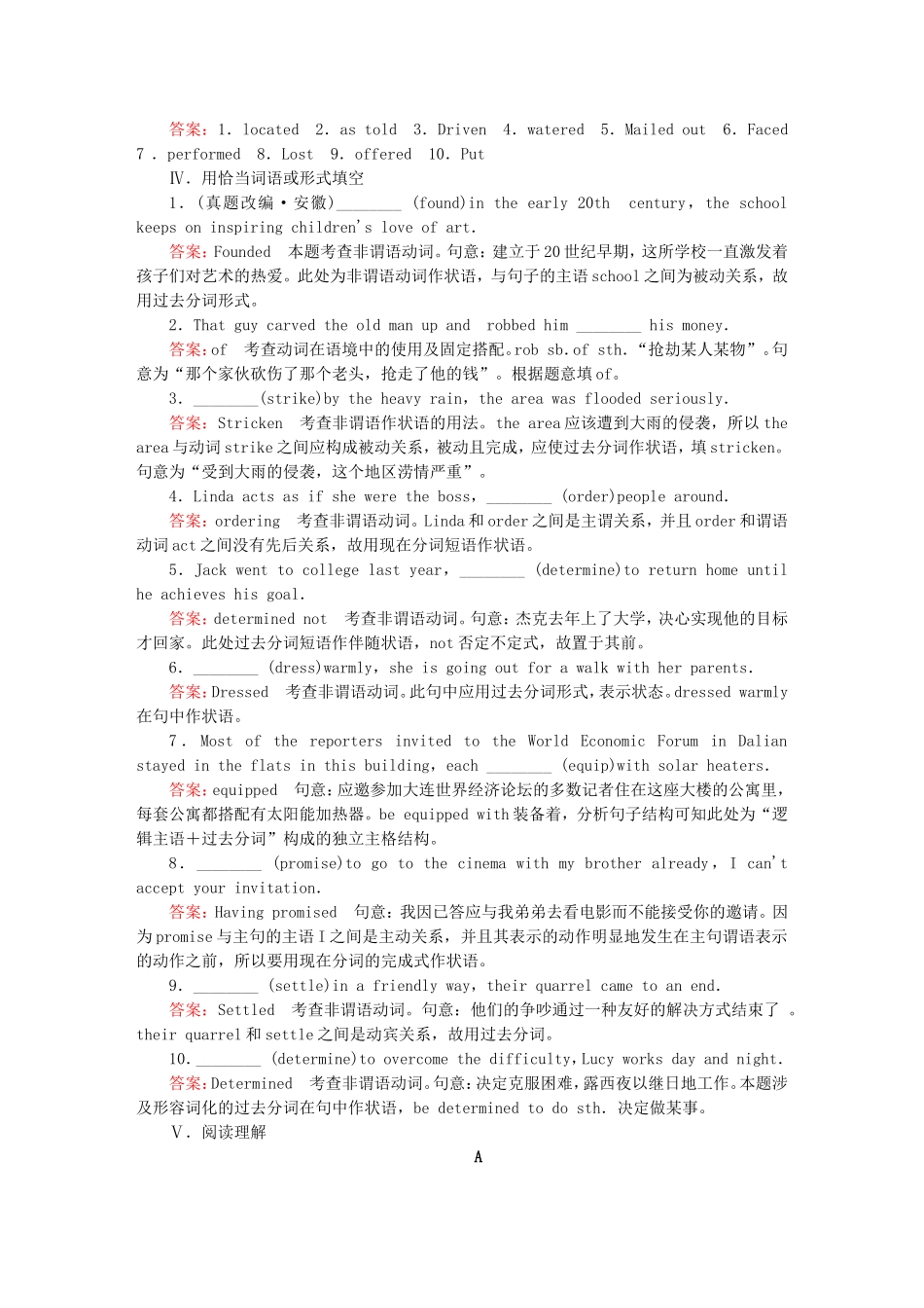 2015_2016高中英语unit4section2LearningaboutLanguage练习新人教版选修8_第2页