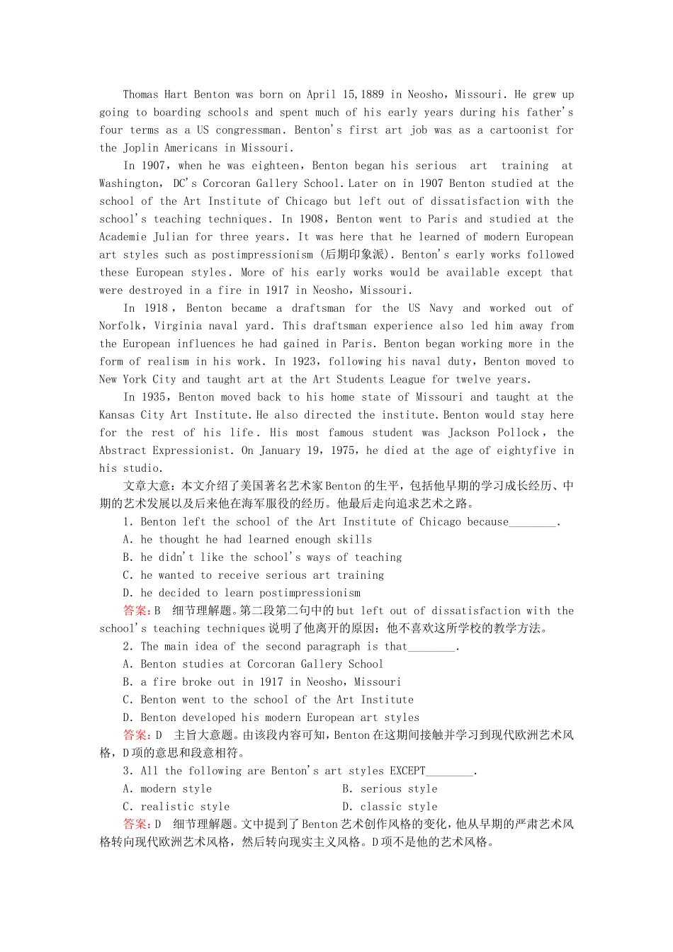 2015_2016高中英语unit4section2LearningaboutLanguage练习新人教版选修8_第3页