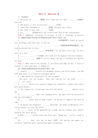 2015_2016高中英语unit4section2LearningaboutLanguage练习新人教版选修8