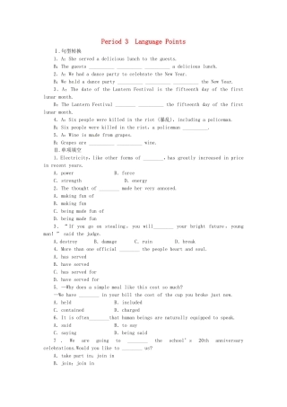 2015年秋高中英语Unit3CelebrationPeriod3LanguagePoints同步练习北师大版必修1