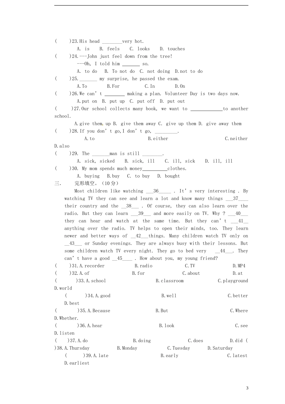 四川省会理县彰冠初级中学2013_2014学年八年级英语3月月考试题无答案人教新目标版_第3页