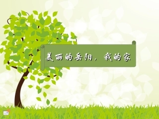 文本信息加工综合实践