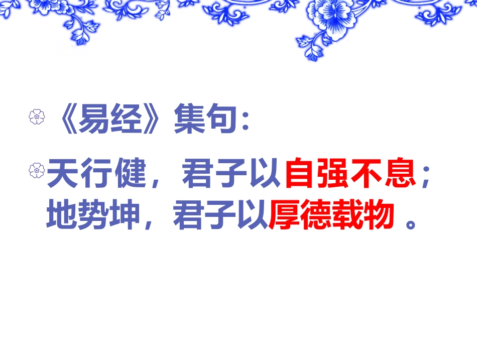 记梁任公先生的一次演讲_第3页