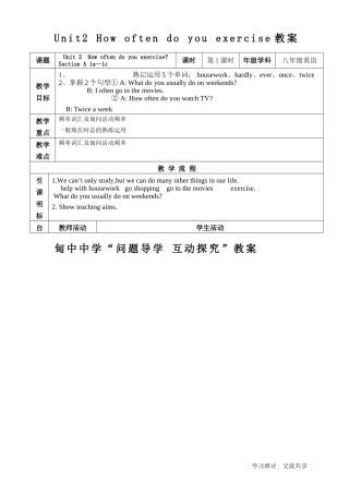 人教版八年级上Unit2sectionA教学案(go_for_it)