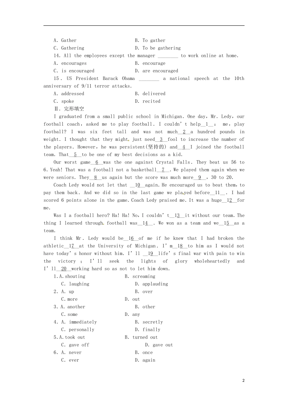 2013届高考英语二轮专题总复习 精选综合能力专练 单项填空6_第2页