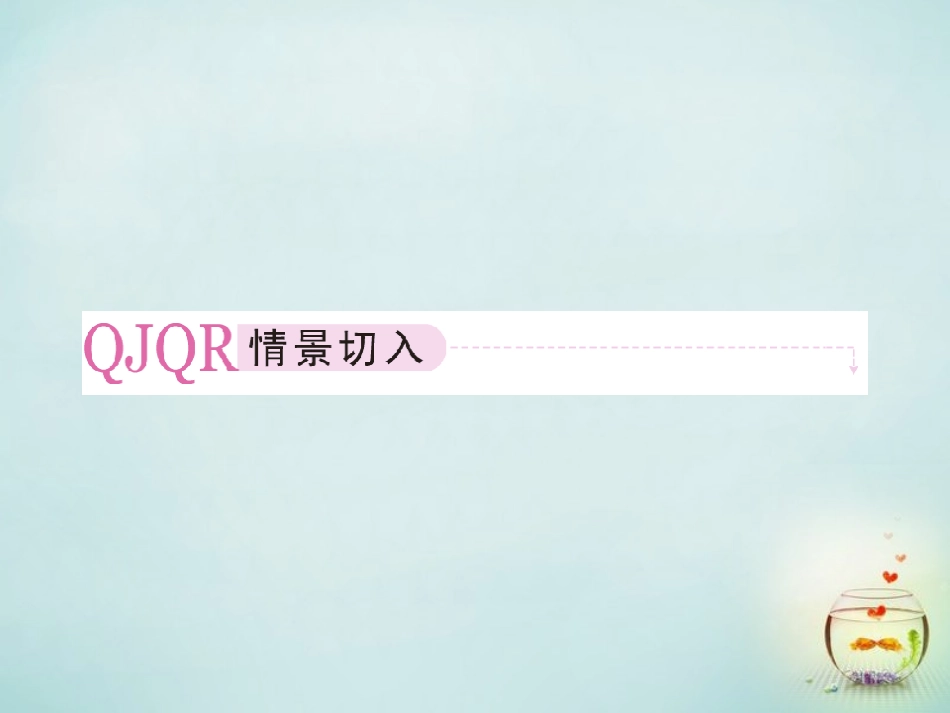 江西省庐山区一中高中物理2.2匀变速直线运动的速度与时间的关系课件新人教版必修1_第2页