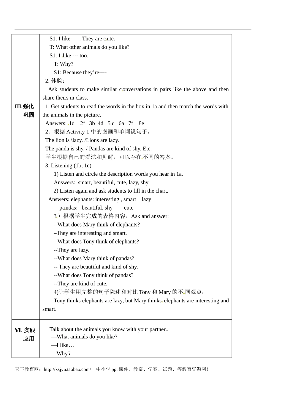 七年级英语(下)Unit5Whydoyoulikepandas第3课时_第2页