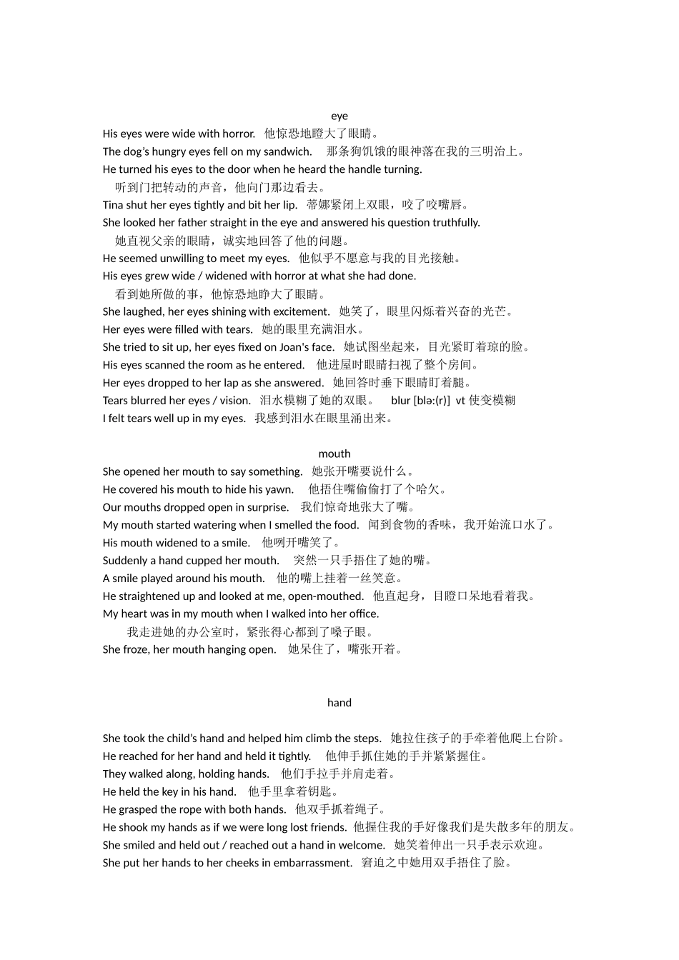 “读后续写”细节性描写素材大汇总_第2页