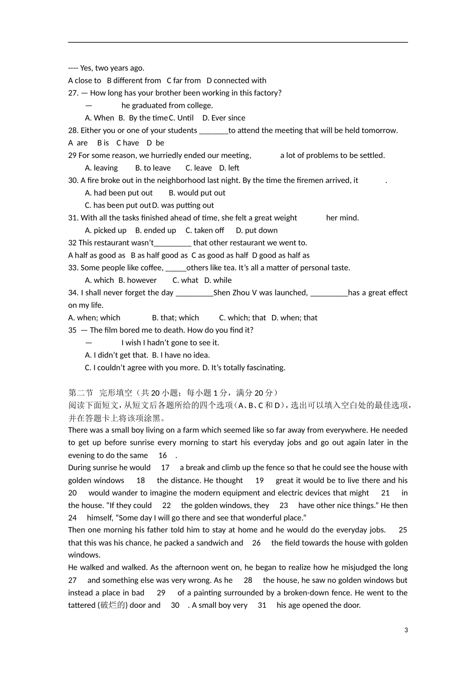 山东省德州市2012-2013学年高一英语4月月考外研社版_第3页