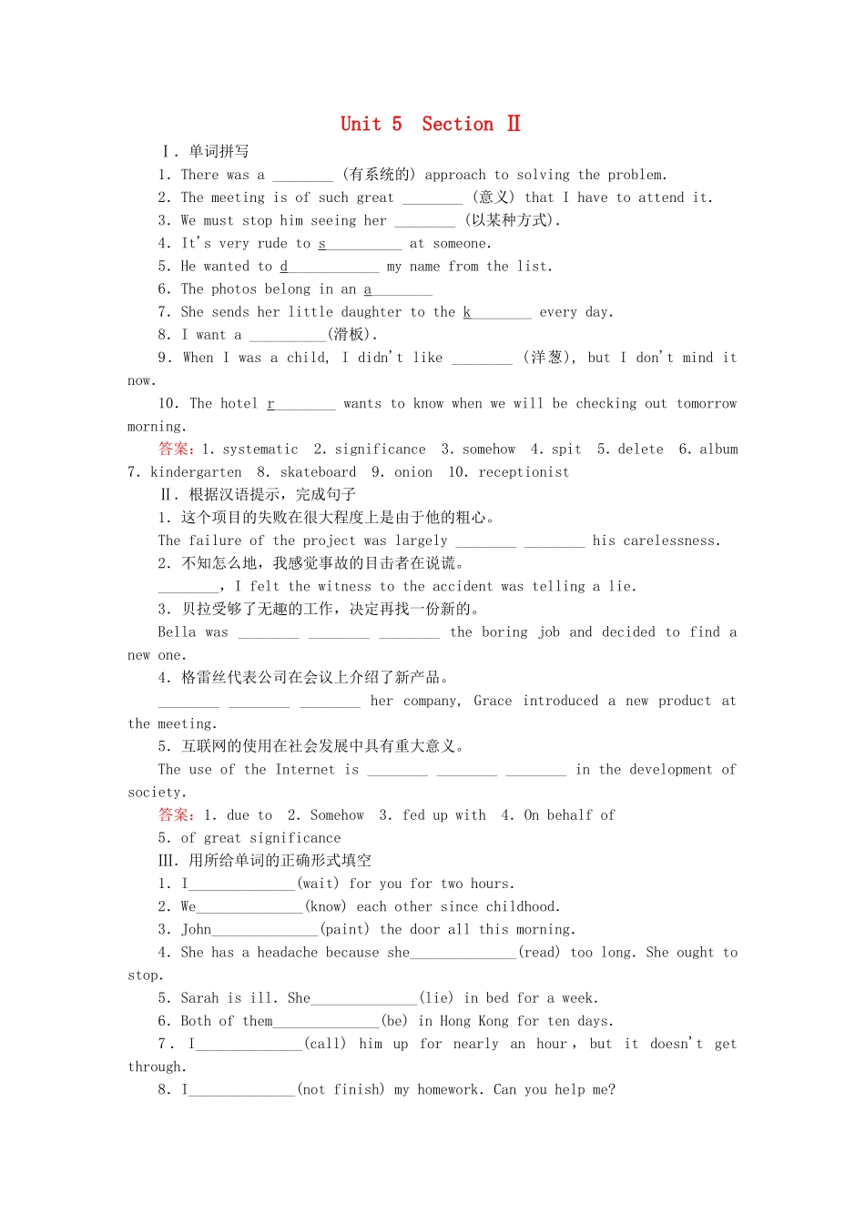 2015_2016高中英语unit5section2LearningaboutLanguage练习新人教版选修8_第1页