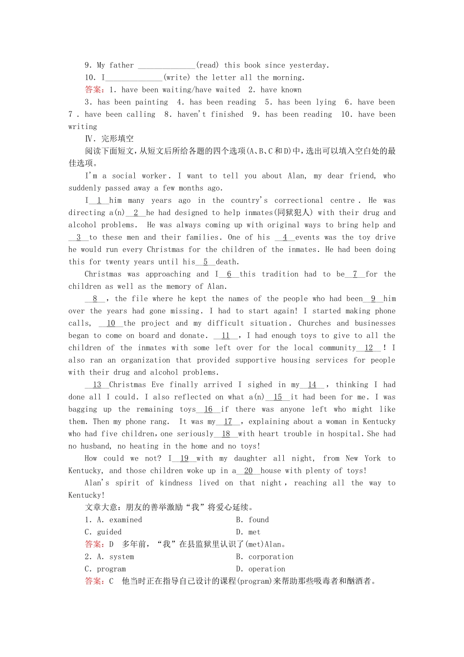 2015_2016高中英语unit5section2LearningaboutLanguage练习新人教版选修8_第2页