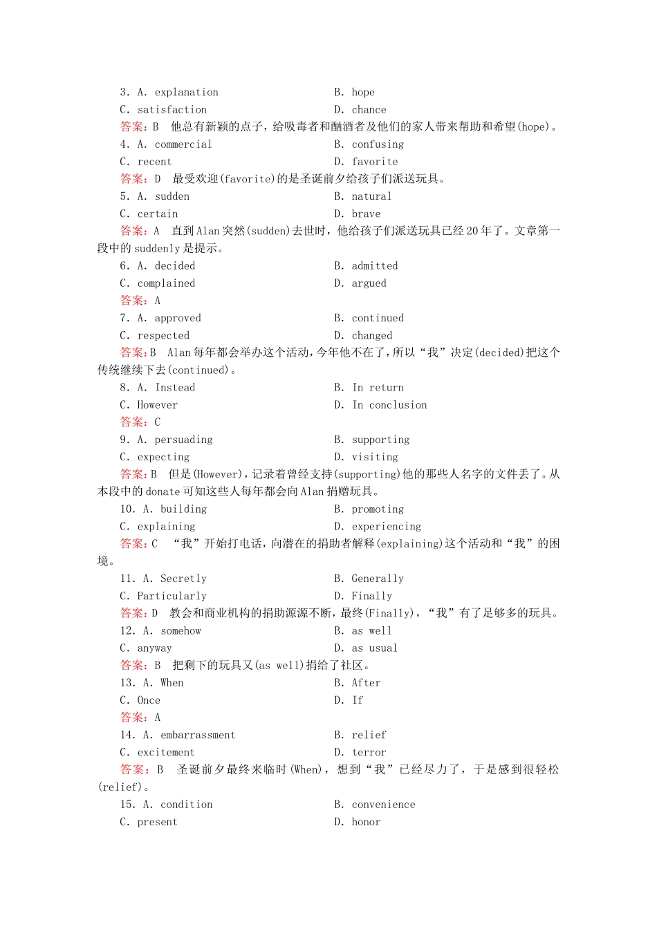 2015_2016高中英语unit5section2LearningaboutLanguage练习新人教版选修8_第3页
