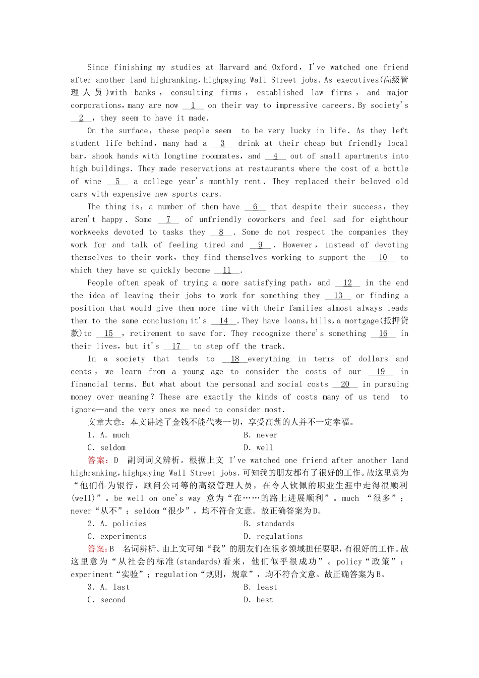 2015_2016高中英语unit3section3UsingLanguage练习新人教版选修8_第2页