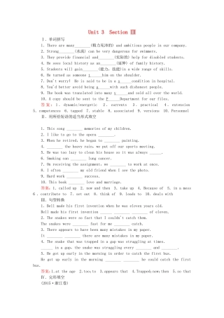2015_2016高中英语unit3section3UsingLanguage练习新人教版选修8