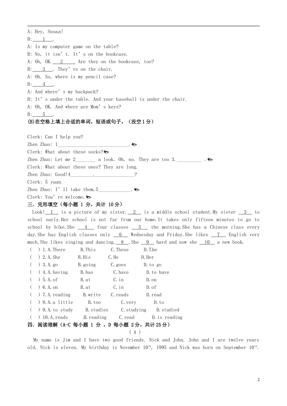 辽宁省凌海市2012-2013学年七年级英语下学期开学测试试题 人教新目标版_第2页
