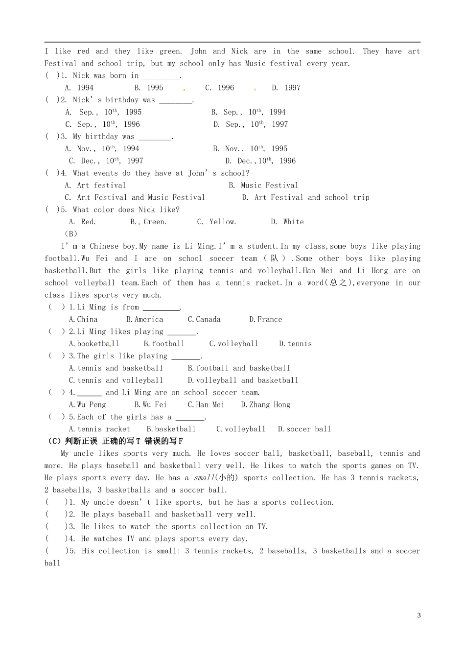 辽宁省凌海市2012-2013学年七年级英语下学期开学测试试题 人教新目标版_第3页
