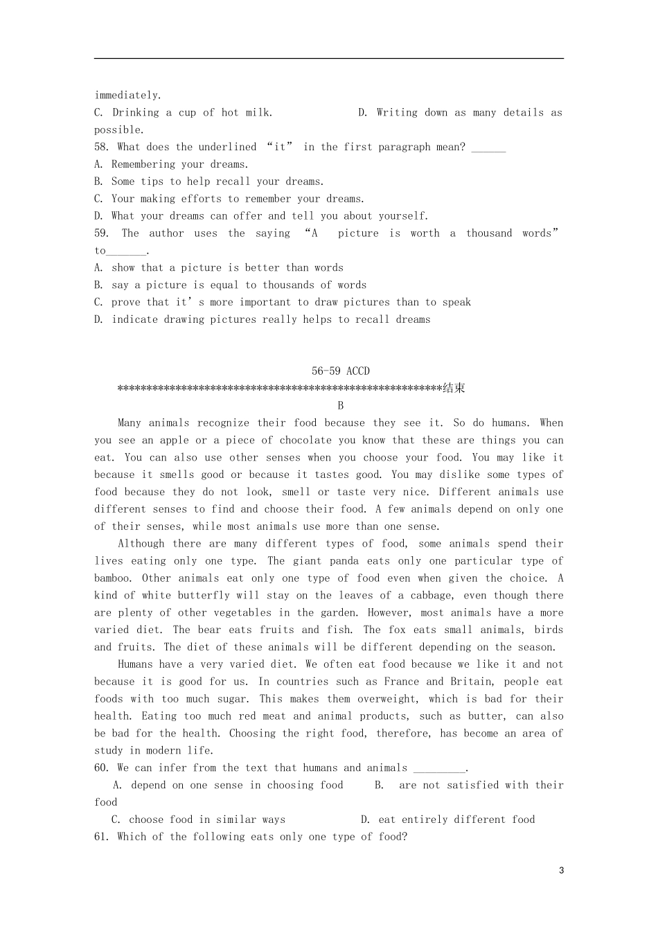 浙江省杭州市2013高考英语市一模（抢分题）强化训练（5）_第3页