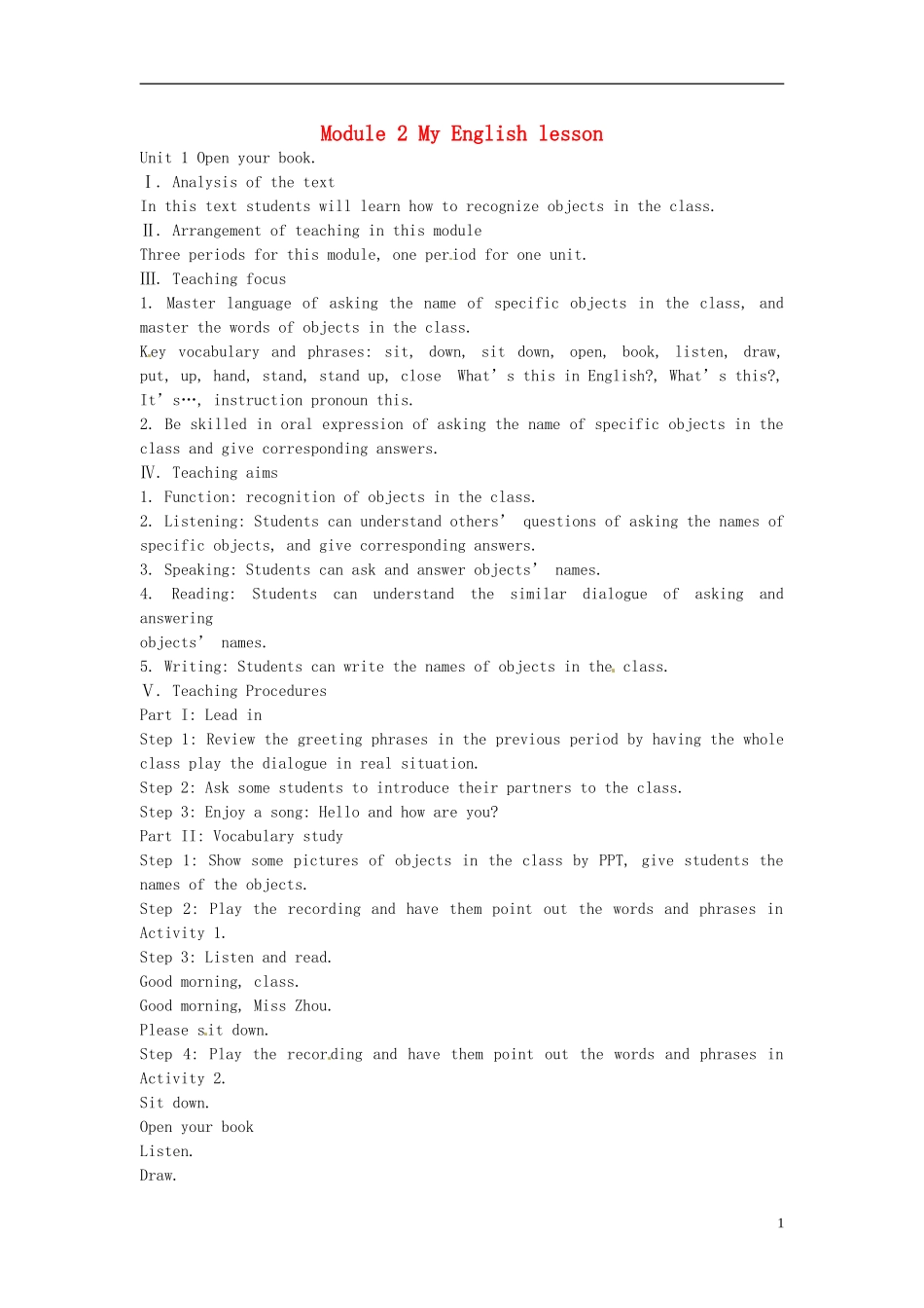 广东署山市顺德区江义初级中学七年级英语上册StarterModule2MyEnglishlesson教案新版外研版_第1页