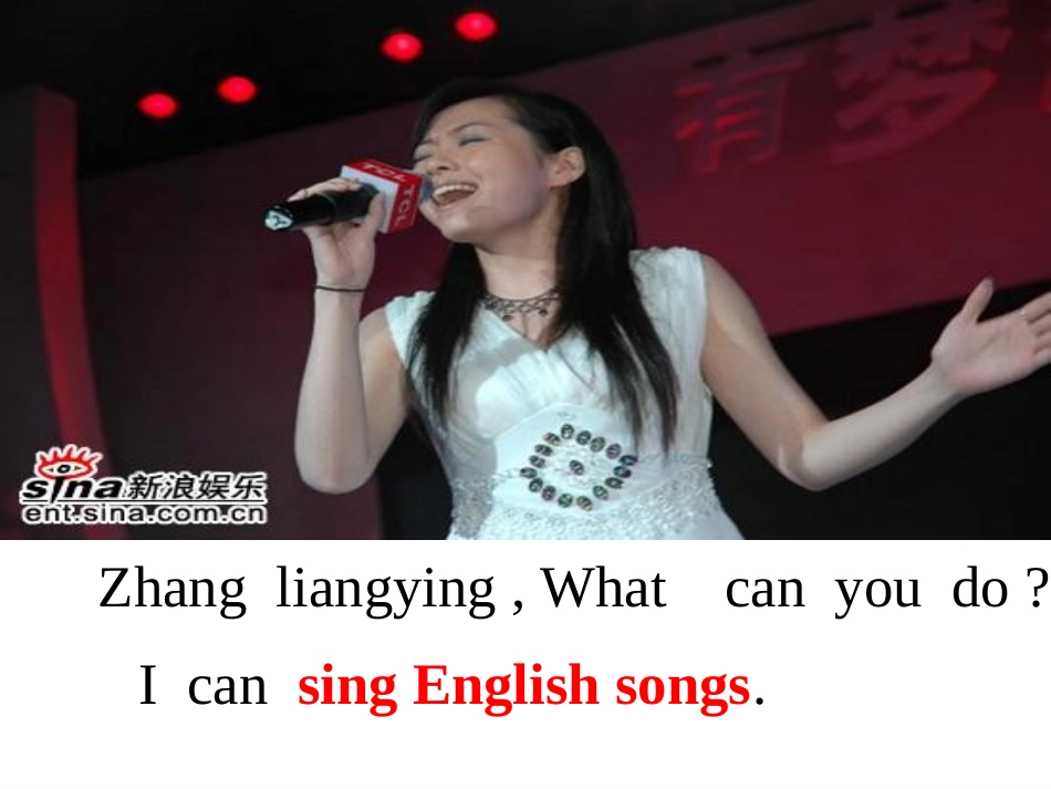 五上U4第三课时（上课）_第3页