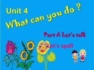 五上U4第三课时（上课）