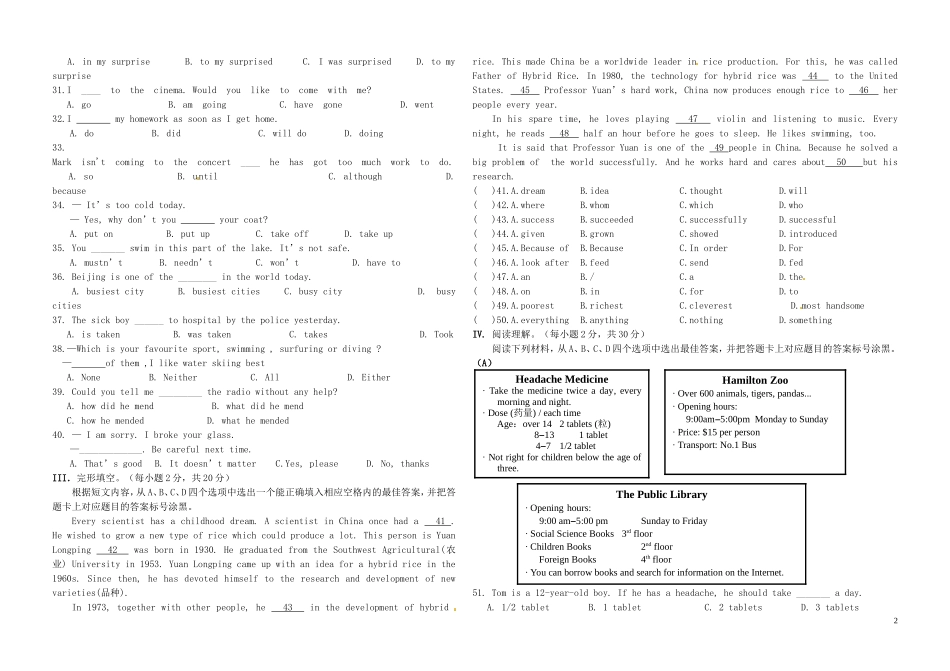重庆市2013届九年级英语下学期第一次月考试题（无答案） 人教新目标版_第2页