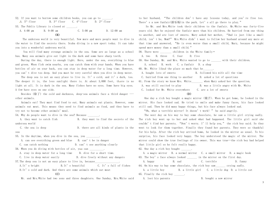 重庆市2013届九年级英语下学期第一次月考试题（无答案） 人教新目标版_第3页