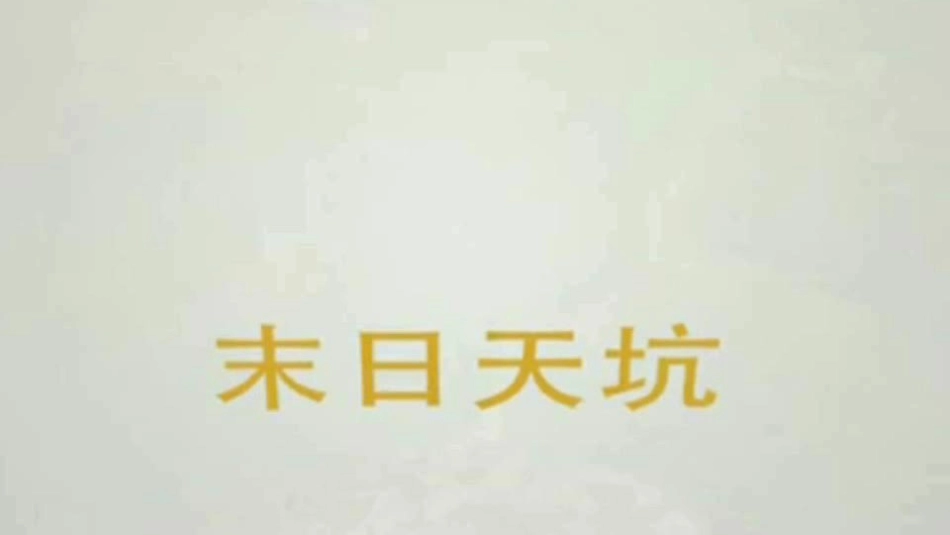 流体压强与流速的关系_第2页