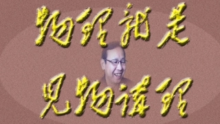 流体压强与流速的关系