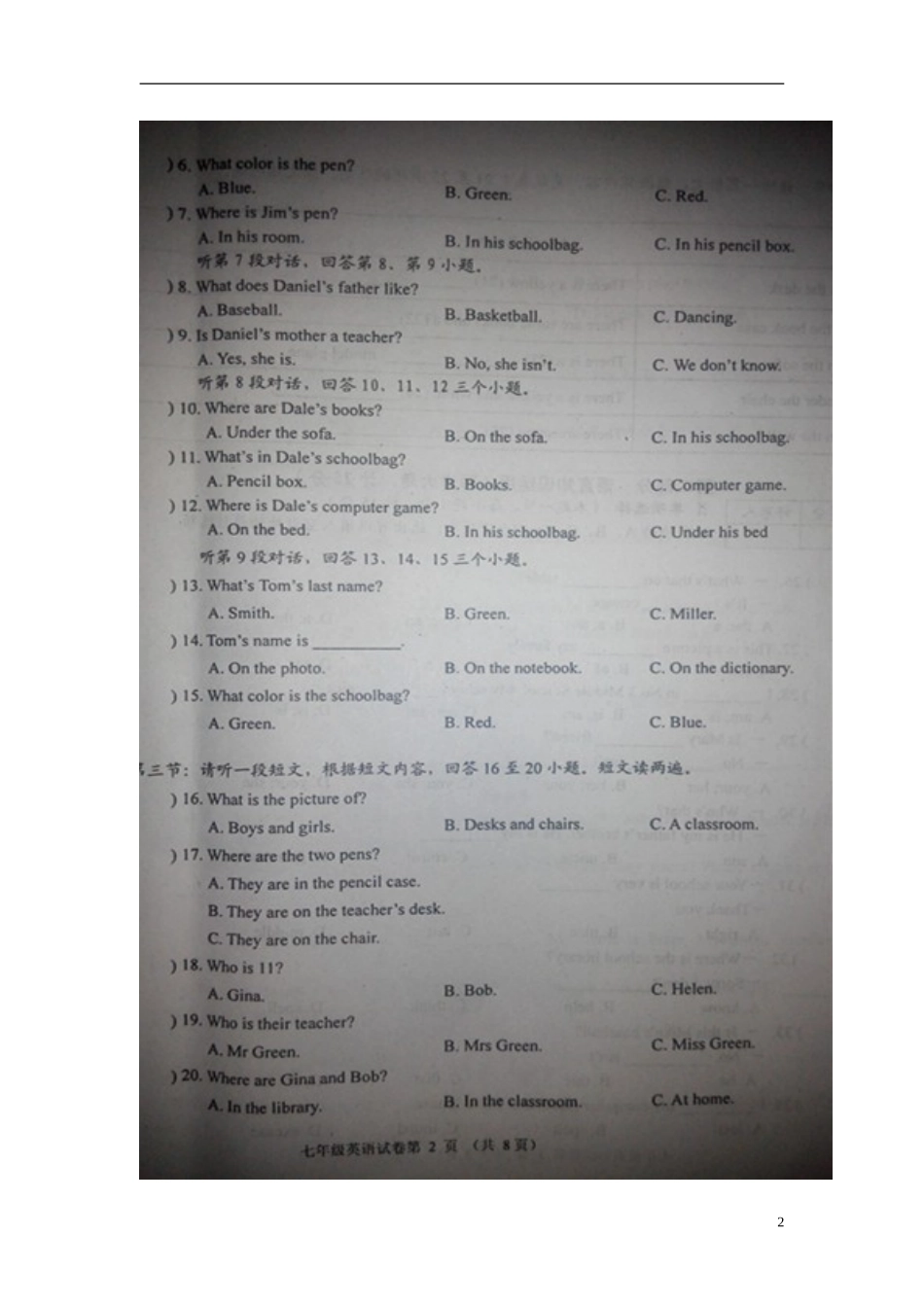 湖北省丹江口市2015_2016学年七年级英语上学期期中试题人教新目标版_第2页