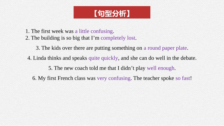 新人教必修一UDiscoveringusefulstructures_第2页