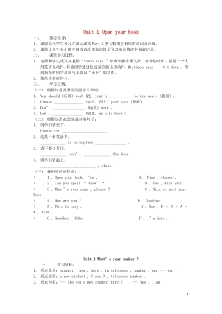 山东省冠县第一中学七年级英语上册StarterModule2MyEnglishlesson导学案无答案新版外研版