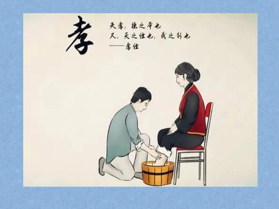 作文课件：我手写我情_第3页