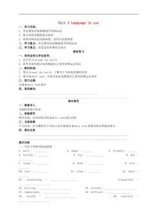 浙江省金华市婺城区汤溪镇第二中学八年级英语上册Module3Unit3Languageinuse第2课时学案无答案新版外研版