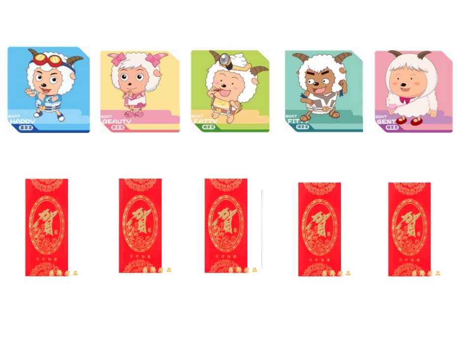 一起来认识人民币_第3页