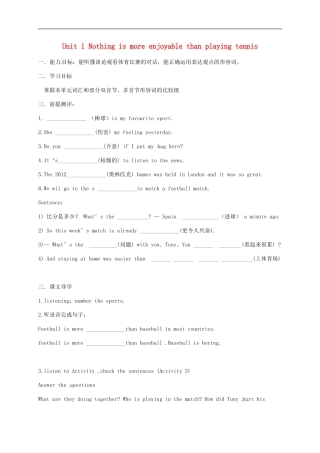 浙江省金华市婺城区汤溪镇第二中学八年级英语上册Module3Unit1Nothingismoreexcitingthanplayingtennis学案无答案新版外研版
