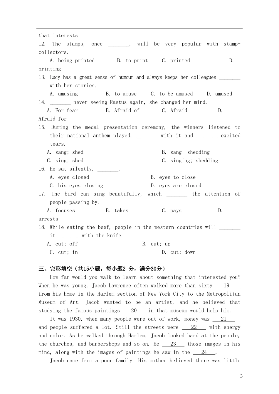 广东省执信中学2014_2015学年高二英语下学期期末考试试题_第3页