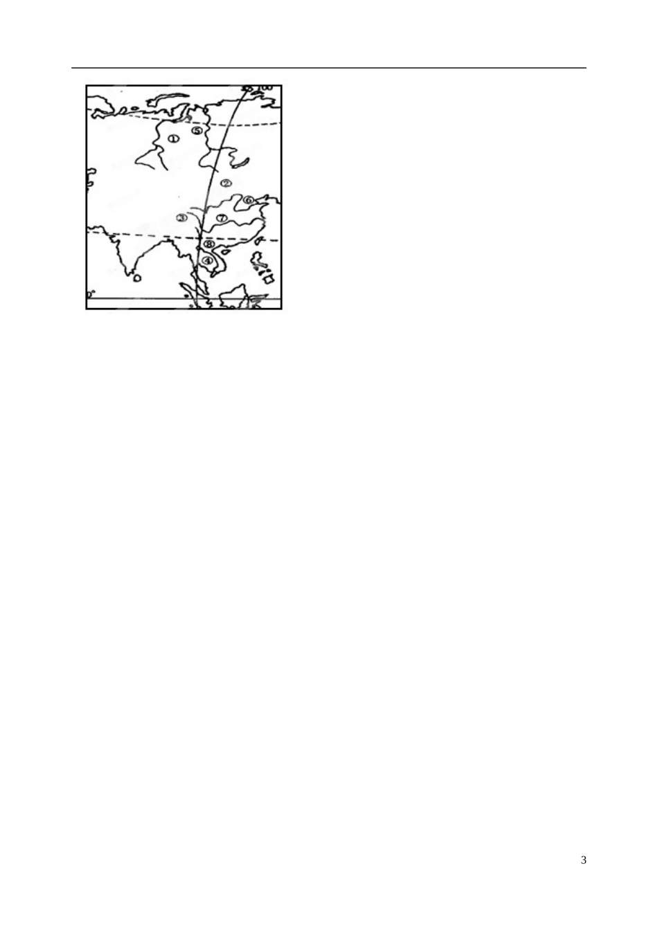 山东省高密市银鹰文昌中学七年级地理下册《亚洲》导学案（无答案） 新人教版_第3页