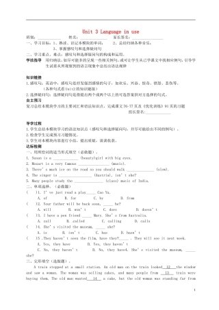 广东省博罗县泰美中学七年级英语下册Module12Unit3Languageinuse导学案无答案新版外研版