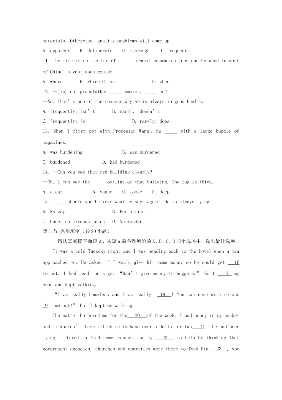 英语周报2015年高中英语Unit4Behindbeliefs同步评估牛津译林版选修9_第2页
