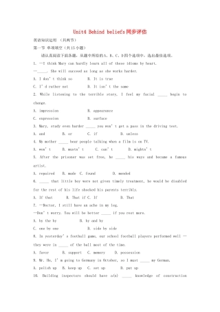 英语周报2015年高中英语Unit4Behindbeliefs同步评估牛津译林版选修9