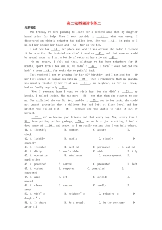 江苏省连云港市赣榆县海头高级中学高二英语上学期完形阅读专练二无答案