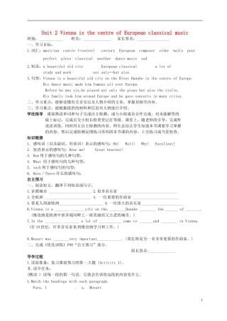 广东省博罗县泰美中学七年级英语下册Module12Unit2ViennaisthecentreofEuropeanclassicalmusic导学案无答案新版外研版