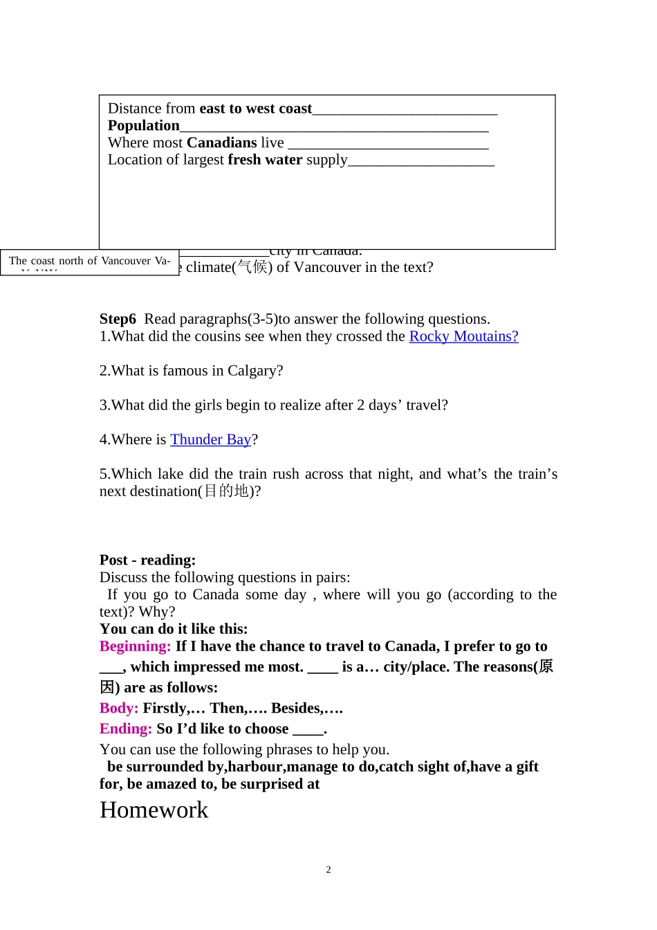 ATRIPON学案_第2页