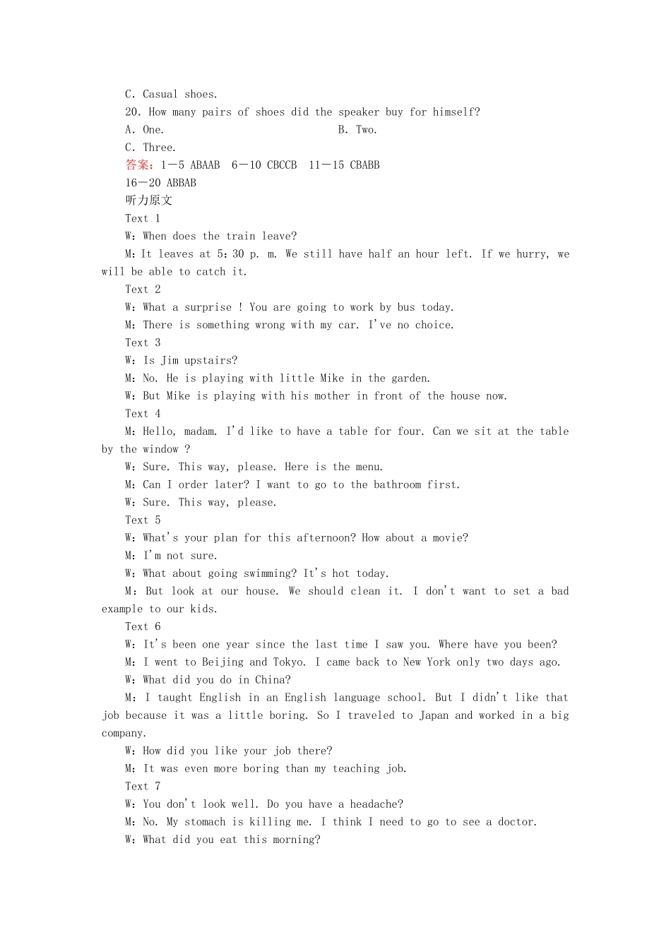 2015_2016高中英语单元综合技能训练5新人教版必修4_第3页