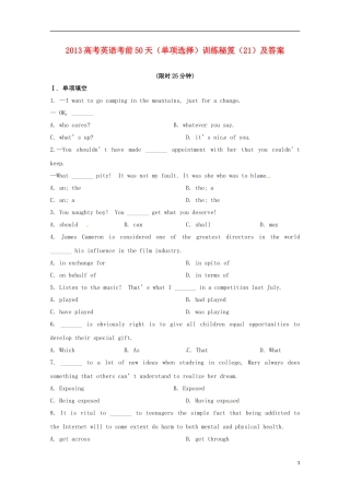 2013高考英语 考前50天（单项选择）训练秘笈（21）
