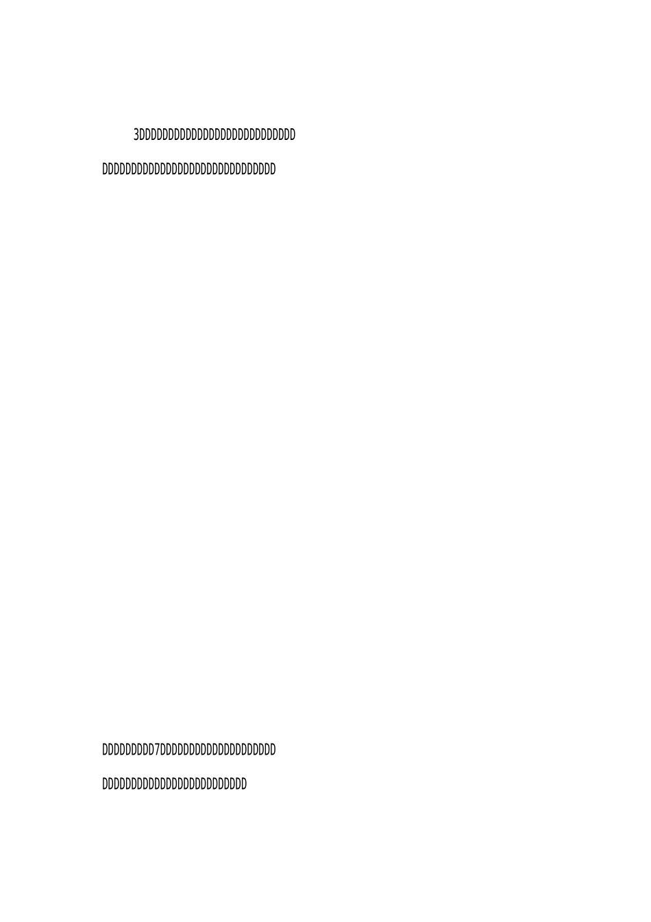 绩效工资分配方案_第3页