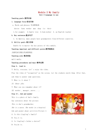 山东省冠县第一中学七年级英语上册Module2MyfamilyUnit3Languageinuse教案新版外研版