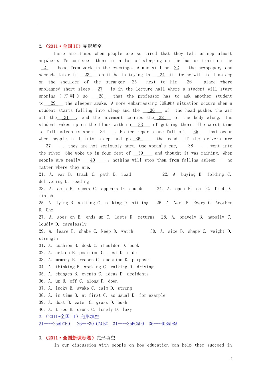 2013高考英语 夺分法宝 完形填空（含解析）_第2页