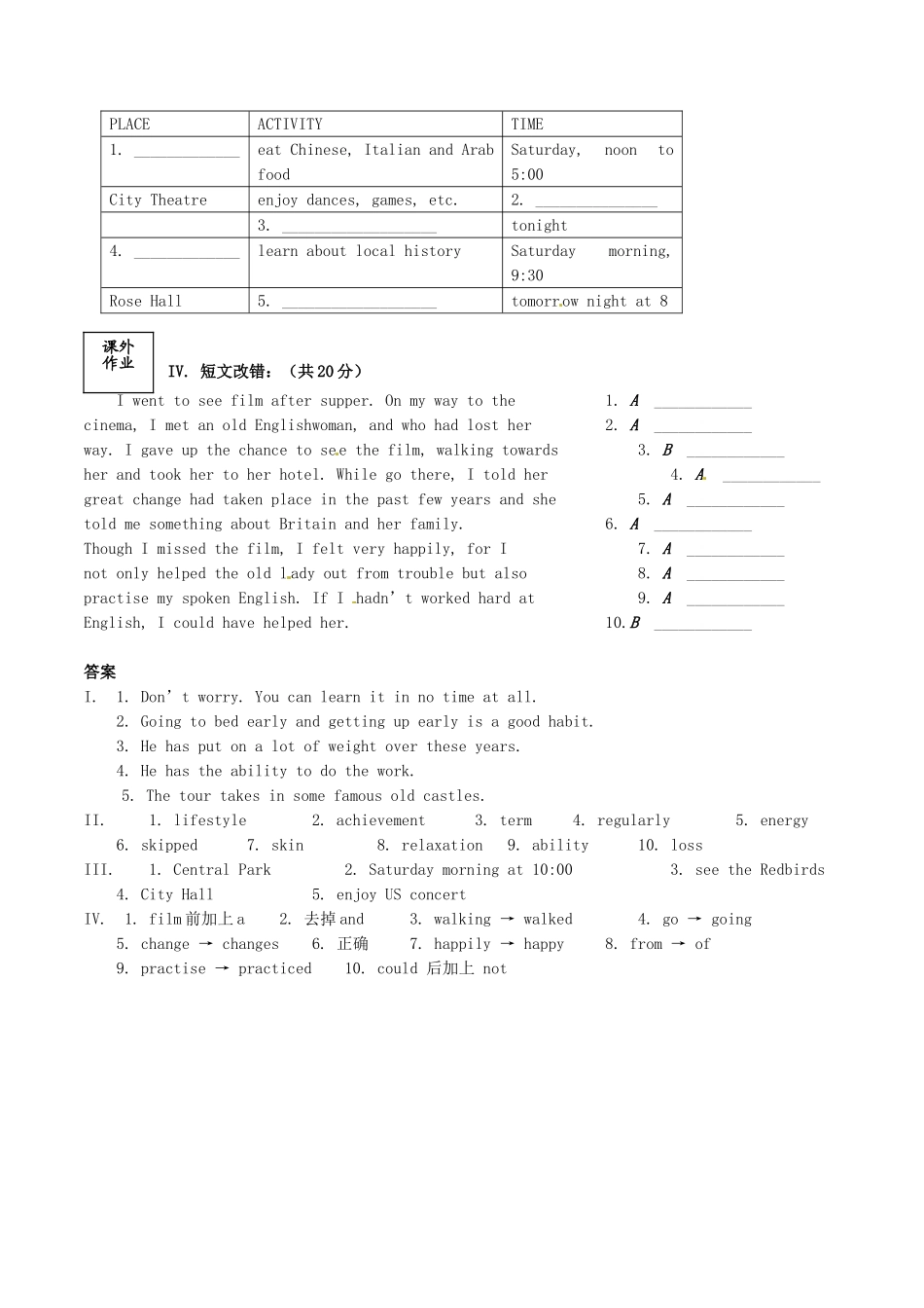 2015年秋高中英语Unit3Lookinggoodfeelgood8经典作业牛津译林版必修1_第2页