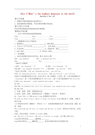 河南省濮阳市第六中学2015_2016学年八年级英语上册Unit5What’sthehighestmountainintheworldPeriod1SectionA1a_1c导学案无答案新版鲁教版五四制